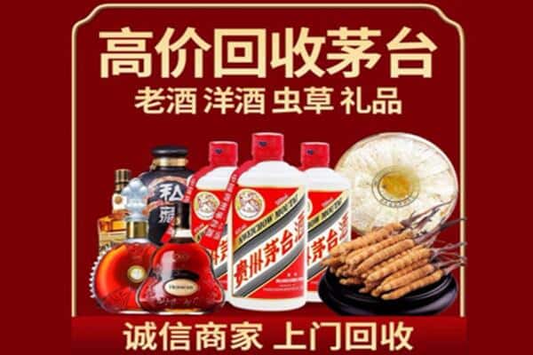 重庆市南川诚信回收奔富