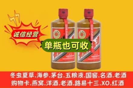 重庆市南川诚信回收精品茅台
