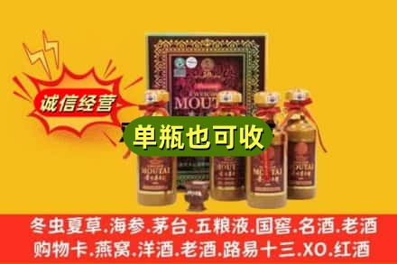重庆市南川名酒回收50年茅台酒.jpg